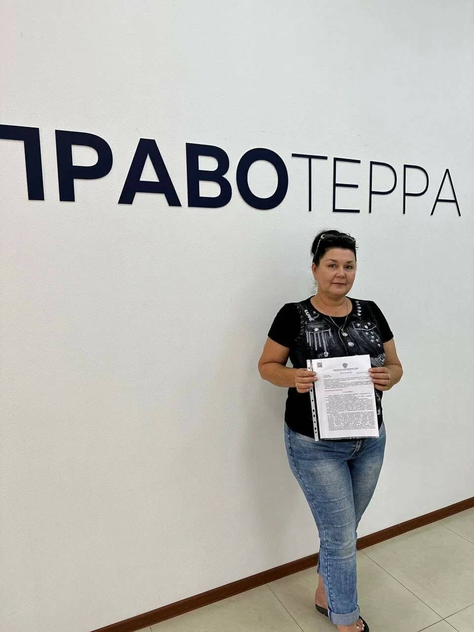 Женщина с договором