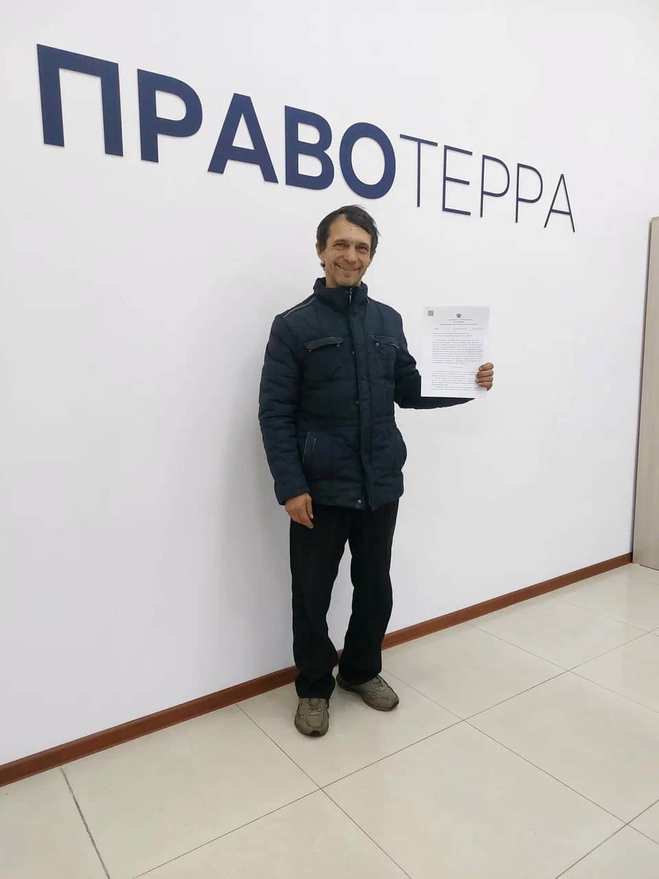 Мужчина с договором